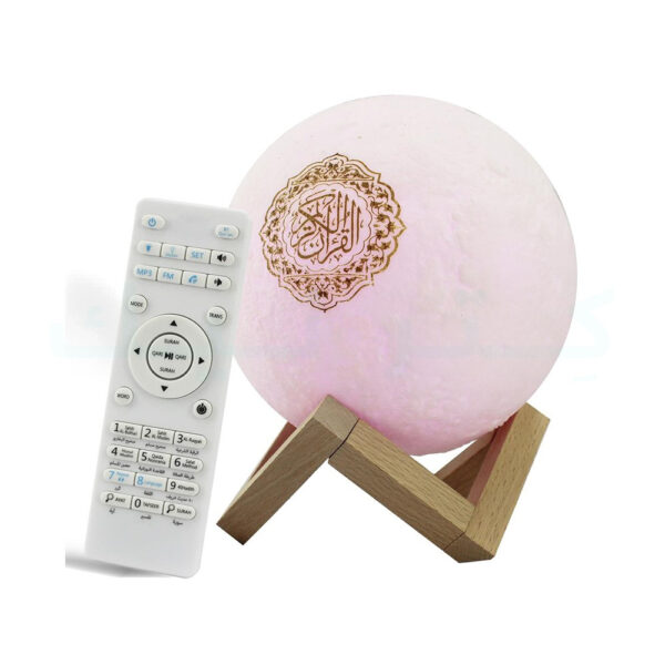 القمر المضئ للقران الكريم